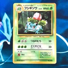 Ivysaur