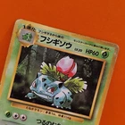 Ivysaur