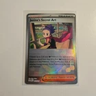 Janine's Secret Art