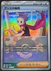 Janine's Secret Art