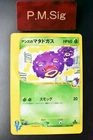 Weezing