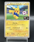 Team Japan's Pikachu 