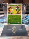 Victreebel