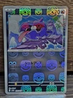 Shellder