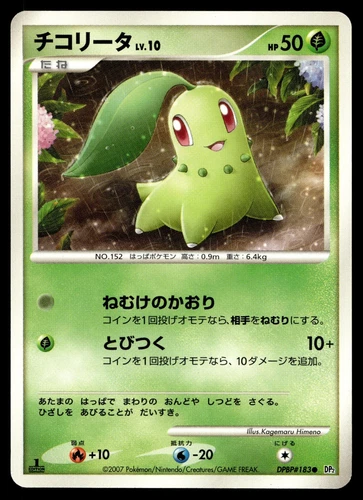 Chikorita