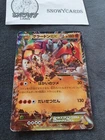 _____'s Groudon 