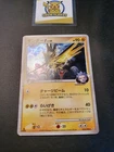 Zubat