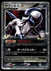 Absol
