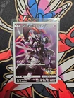 Mewtwo EX