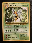 Beedrill