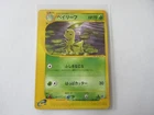 Bayleef
