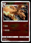 Smeargle