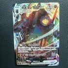Coalossal VMAX