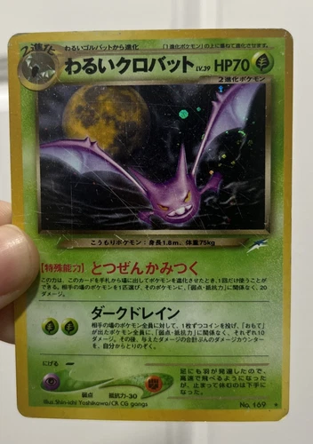 Crobat