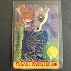 Pokemon Park