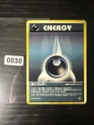 Darkness Energy