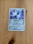 Dialga