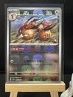 Dodrio