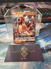 Entei GX