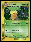 Dark Exeggutor