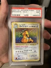 Dragonite