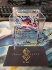 Garchomp Ex