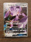 Hoopa