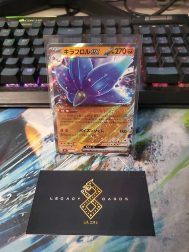 Glimmora ex