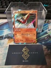 Hawlucha