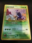Latias