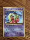 Jynx