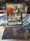 Keldeo GX