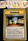 Koffing