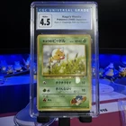 Koga's Weedle
