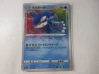 Kyurem