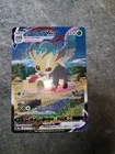 Leafeon VMAX
