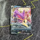 Liepard V
