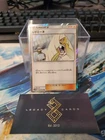 Lusamine
