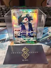 Lycanroc GX