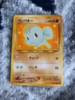 Pokemon Catcher