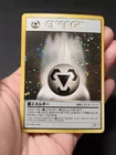 Psychic Energy