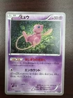 Zoroark