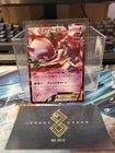 M Mewtwo EX