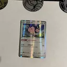 Miltank