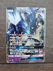 Necrozma GX