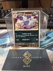 Nidorino