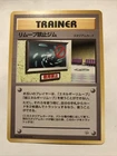 No Removal Gym