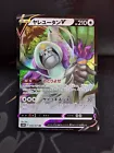 Oranguru V