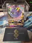 Oricorio GX