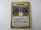 Pewter City Gym